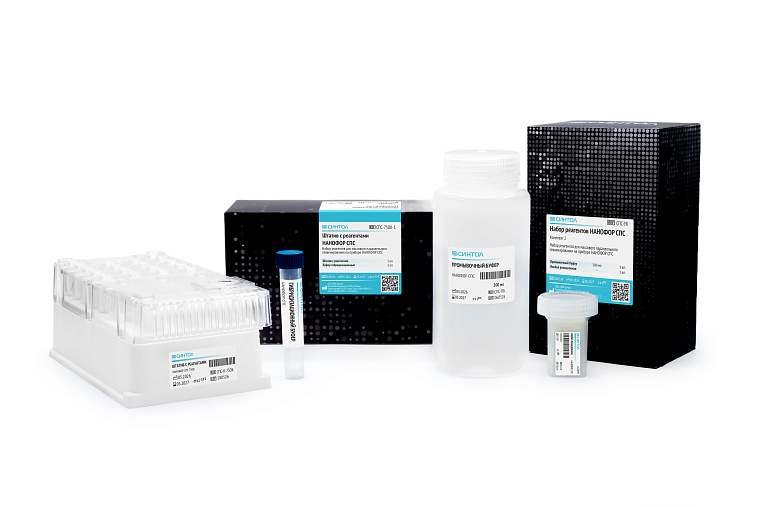 Набор реагентов для massively parallel DNA sequencing