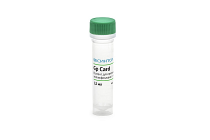 Реагент «Gp Card»