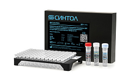 Reagent kit for detection of and determination of concentration DNA human, degree of its degradation and sex determination by real-time PCR «RealQuant H3», model «RealQuant H3-p»
