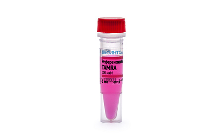 Референсный краситель TAMRA