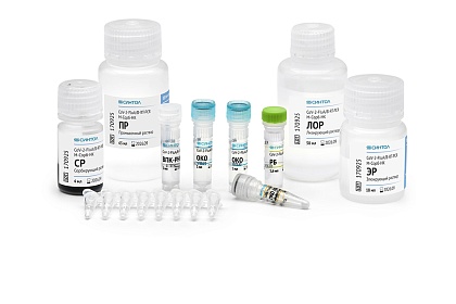 Набор реагентов «CoV-2-FluA/B-RT-PCR» для выявления РНК коронавируса SARS-CoV-2, вирусов гриппа A (Influenza A virus) и гриппа B (Influenza B virus) методом ПЦР в реальном…