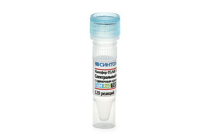 Syn5Dye спектральный калибратор для 5 красителей
