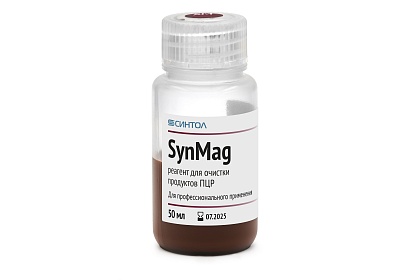 Магнитные частицы для очистки и разделения ДНК по размерам SynMag Beads