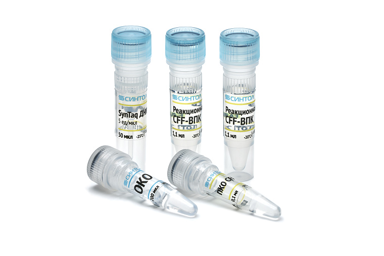 Набор реагентов "Curtobacterium flaccumfaciens pv.flaccumfaciens-РВ"