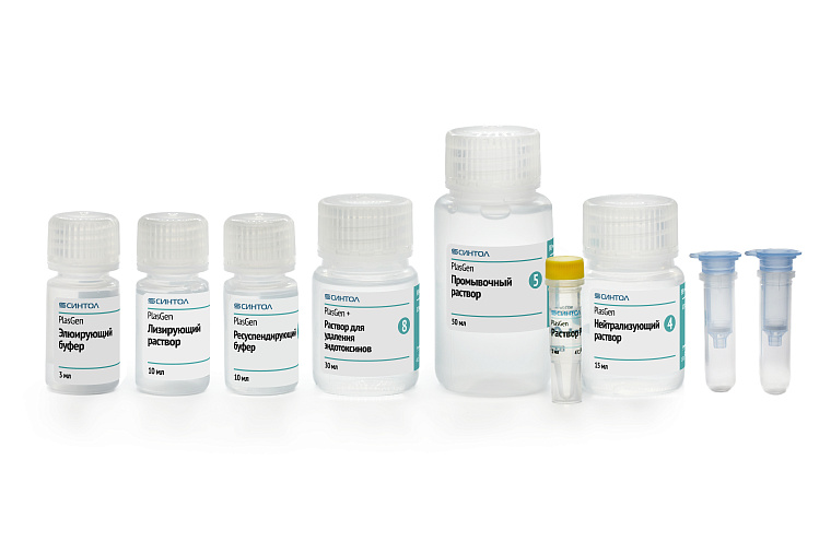 Набор реагентов "PlasGen Plus" для быстрого выделения плазмидной ДНК