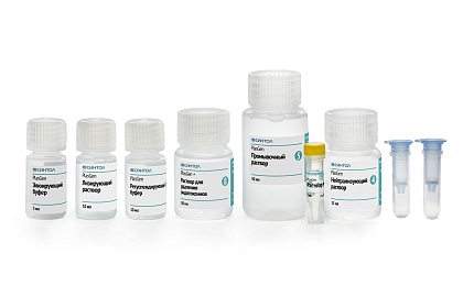 Набор реагентов "PlasGen Plus" для быстрого выделения плазмидной ДНК