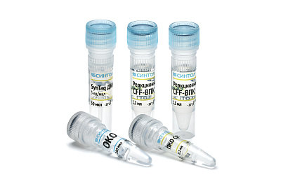Набор реагентов "Curtobacterium flaccumfaciens pv.flaccumfaciens-РВ"